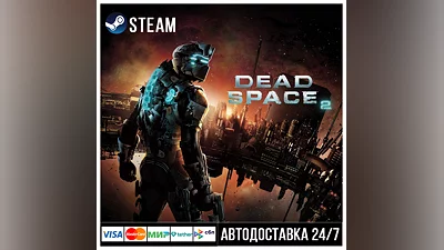 Dead Space 2