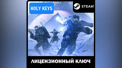 Destiny 2: BEYOND LIGHT   STEAM KEY + Bonus