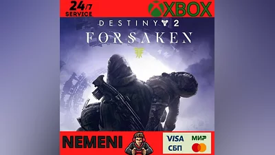 DESTINY 2: FORSAKEN PACK XBOX ONE & SERIES X|S KEY