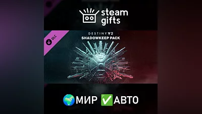 Destiny 2: Bullpower of Shadows ROW AUTO