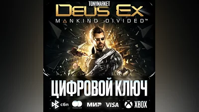 Deus Ex: Mankind Divided • XBOX • Argentina
