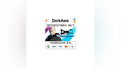 DmC Devil May Cry: Vergil's Downfall DLC STEAM  ️AUTO