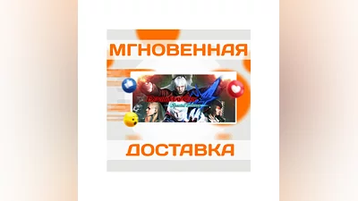 DEVIL MAY CRY 4 SPECIAL EDITION  STEAM GLOBALKEY