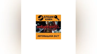 Devil May Cry 3: Special Edition. STEAM-key (Region f
