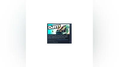 DiRT 3 Complete Edition  STEAM GIFT RU + CIS