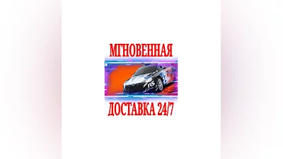 DiRT 4 Hyundai R5 Rally Car DLC  SteamGlobalKey  +