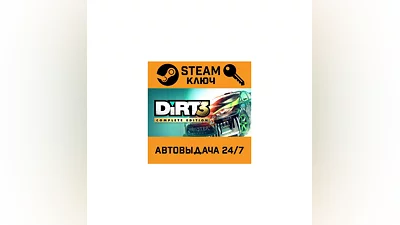 DiRT 3 Complete Edition. STEAM-key (Region free)