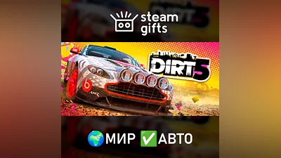 DIRT 5 ROW AUTO