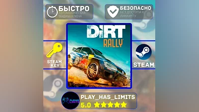 DiRT Rally STEAM KEY Global + RU