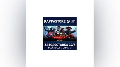 Divinity: Original Sin 2 AUTODELIVERY Steam Russia