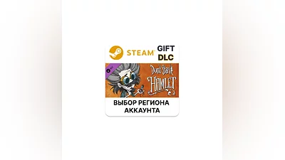 Don't Starve: Hamlet Steam  Select region