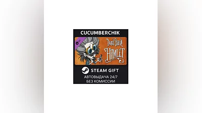 Don't Starve: Hamlet STEAM GIFT AUTO RU+World