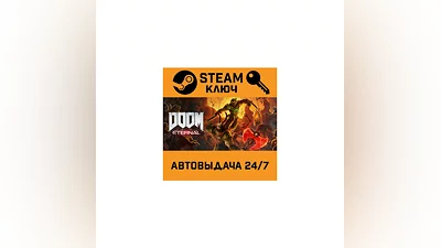 DOOM Eternal. STEAM-key (Region free)