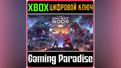 DOOM ETERNAL: THE ANCIENT GODS - PART TWO XBOX KEY