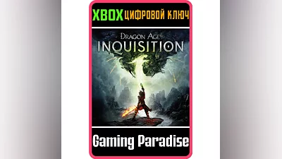 DRAGON AGE : INQUISITION DELUXE EDITION UPGRADE XBOX KE