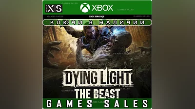 DYING LIGHT: THE BEAST XBOX SERIES X|S KEY