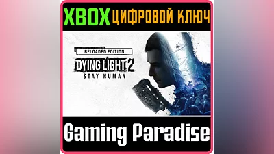 DYING LIGHT 2 STAY HUMAN XBOX ONE/X|S KEY