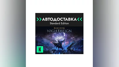 ELDEN RING NIGHTREIGN Steam CIS+RU Standard