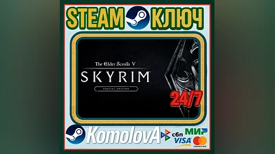 The Elder Scrolls V: Skyrim Special Ed RU+CIS STEAM