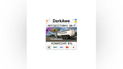 Euro Truck Simulator 2 - Feldbinder Trailer Pack  ️AUTO