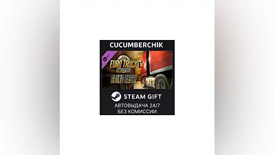 Euro Truck Simulator 2 - Going East! STEAM RU+World