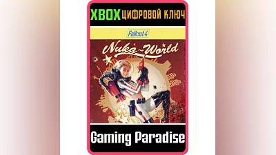 FALLOUT 4: NUKA-WORLD XBOX ONE/X|S KEY