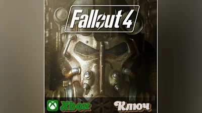 FALLOUT 4  XBOX  KEY
