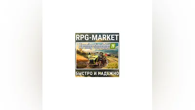 FARMING SIMULATOR 25 (STEAM) INSTANTLY + GIFT