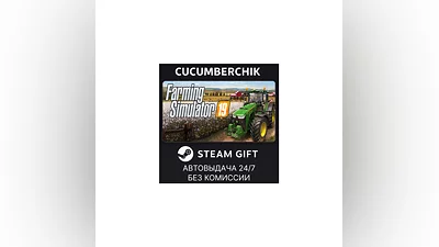 Farming Simulator 19 STEAM GIFT AUTO RU+World