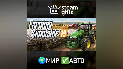 Farming Simulator 19 GLOBAL AUTO
