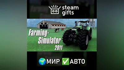 Farming Simulator 2011 GLOBAL AUTO
