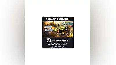 Farming Simulator 25 STEAM GIFT AUTO RU+World