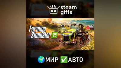 Farming Simulator 25 GLOBAL AUTO