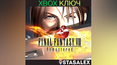 FINAL FANTASY VIII REMASTERED XBOX ONE & X|S KEY