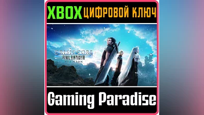 CRISIS CORE –FINAL FANTASY VII– REUNION  XBOX KEY