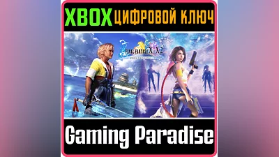 FINAL FANTASY X/X-2 HD REMASTER XBOX ONE/X|S KEY