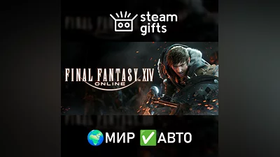 FINAL FANTASY XIV Online - Complete Edition ROW AUTO