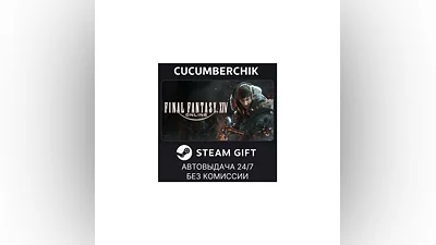 FINAL FANTASY XIV Online Starter Edition STEAM RU+World