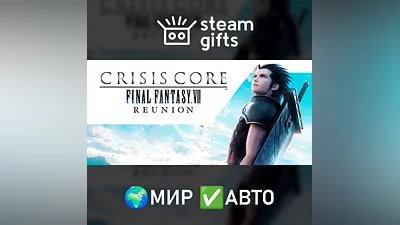 CRISIS CORE –FINAL FANTASY VII– REUNION GLOBAL AUTO