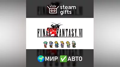 FINAL FANTASY VI GLOBAL AUTO