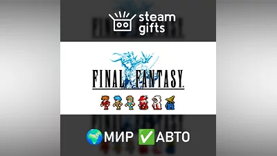 FINAL FANTASY GLOBAL AUTO