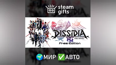 DISSIDIA FINAL FANTASY NT Deluxe ROW AUTO