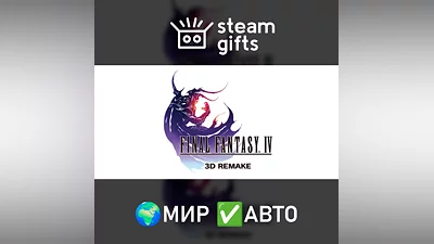 FINAL FANTASY IV (3D Remake) GLOBAL AUTO