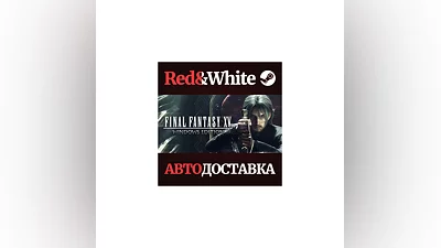 FINAL FANTASY XV WINDOWS EDITION * STEAM AUTODELIVERY