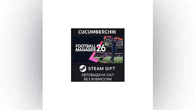 Football Manager 26 STEAM GIFT AUTO RU+World