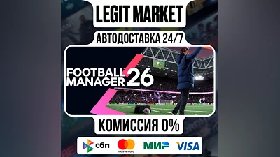 Football Manager 26 / Steam AUTO / RU+WORLD