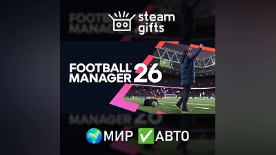 Football Manager 26 ROW AUTO