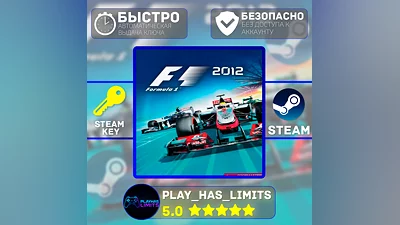 F1 2012 STEAM KEY Global + RU