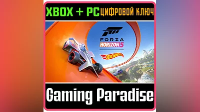 FORZA HORIZON 5: HOT WHEELS XBOX ONE/X|S+PC KEY