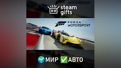 Forza Motorsport ROW AUTO